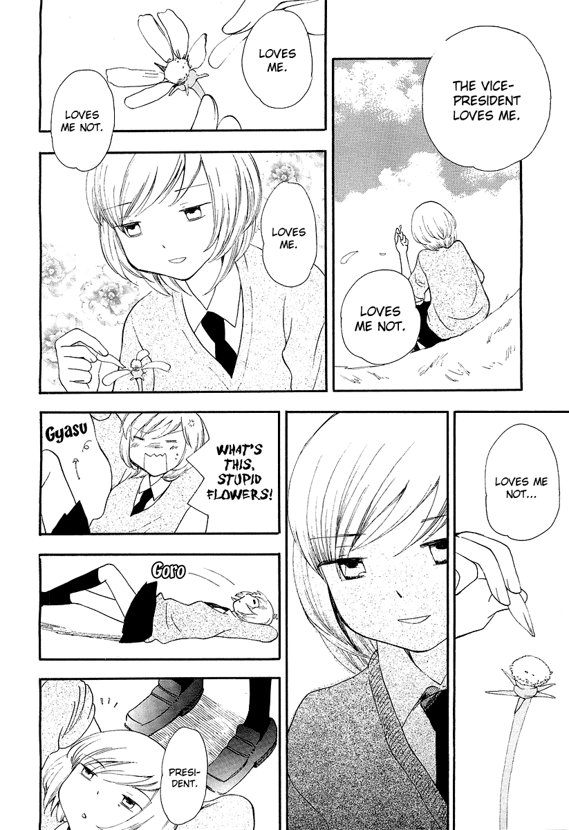 Kaichou to Fukukaichou 第3页