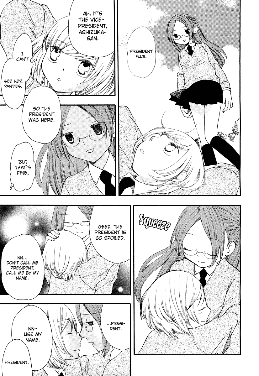 Kaichou to Fukukaichou 第4页
