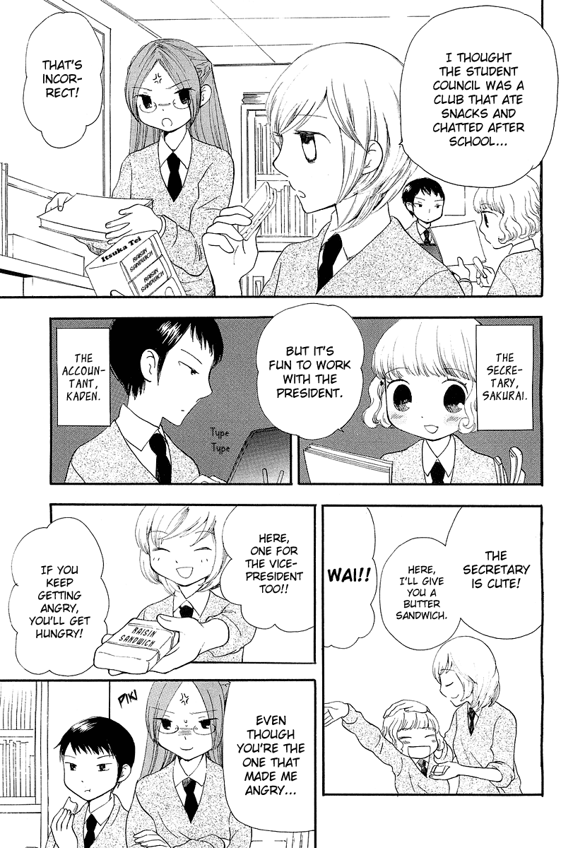 Kaichou to Fukukaichou 第6页