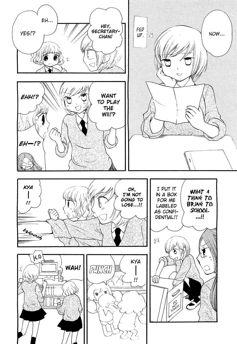 Kaichou to Fukukaichou 第7页