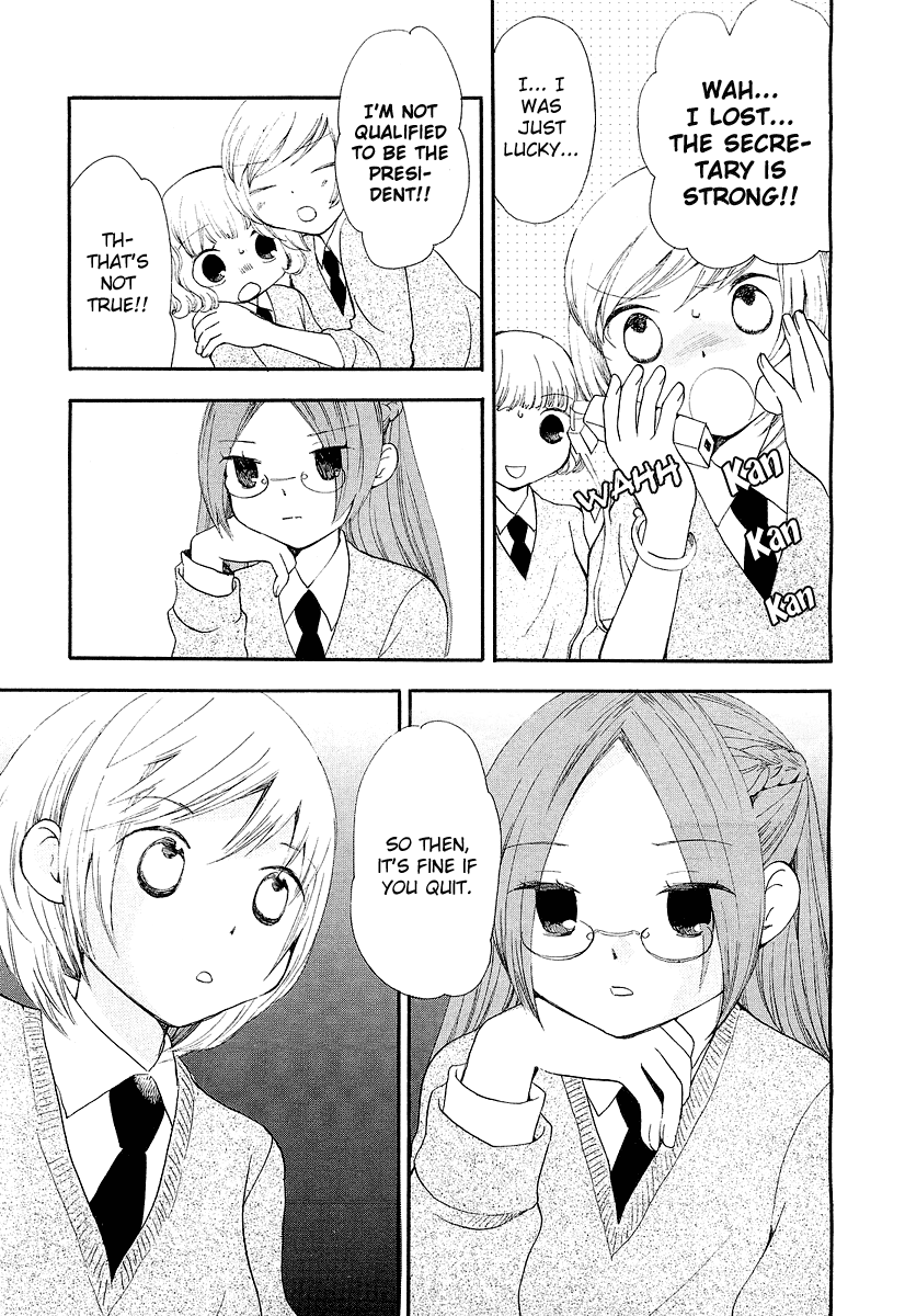 Kaichou to Fukukaichou 第8页