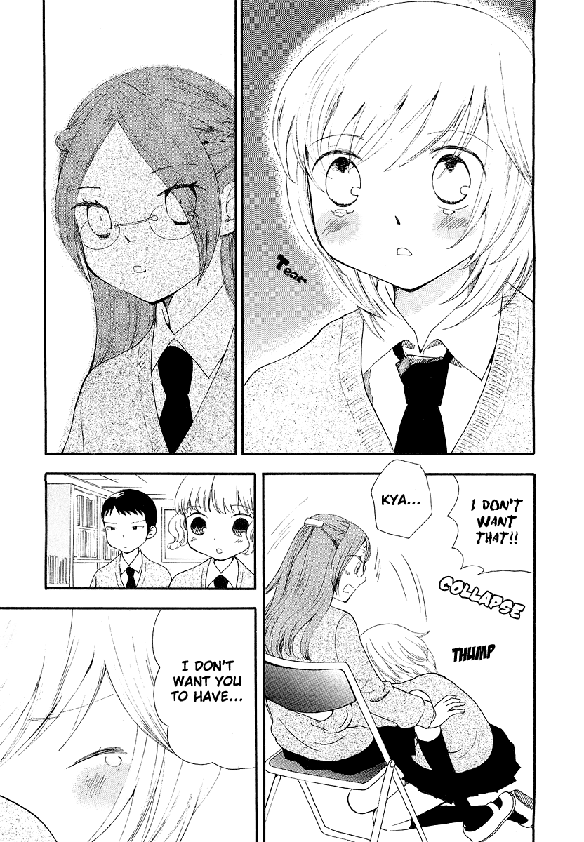 Kaichou to Fukukaichou Vol. 1 Ch. 1 第10页