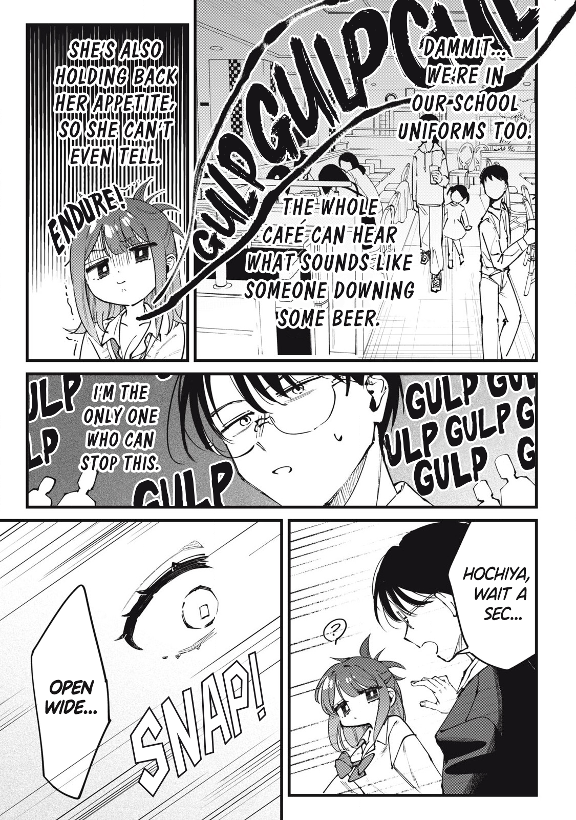 Hochiya-san wa Amariaru Does She Know I Exist? 第7页