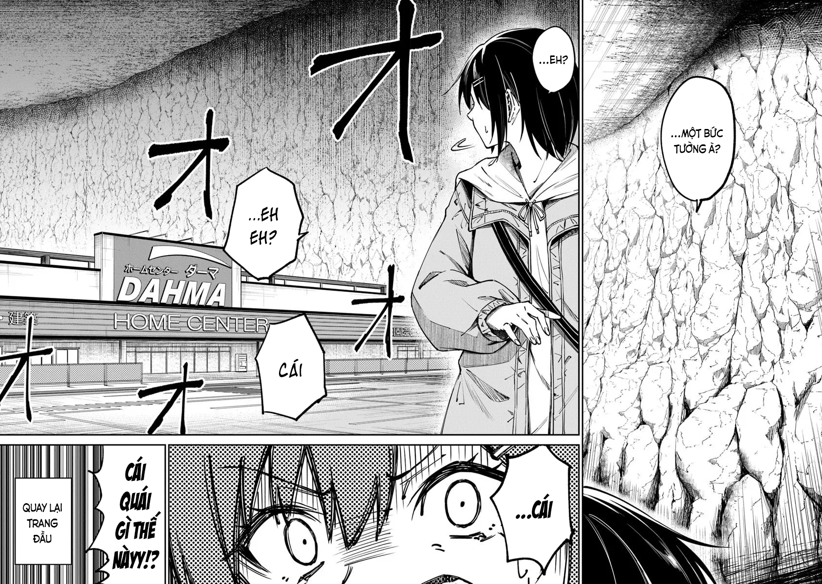 Home Center-goto Yobidasareta Watashi no Daimeikyuu Renovation! Vol. 1 Ch. 1 第11页