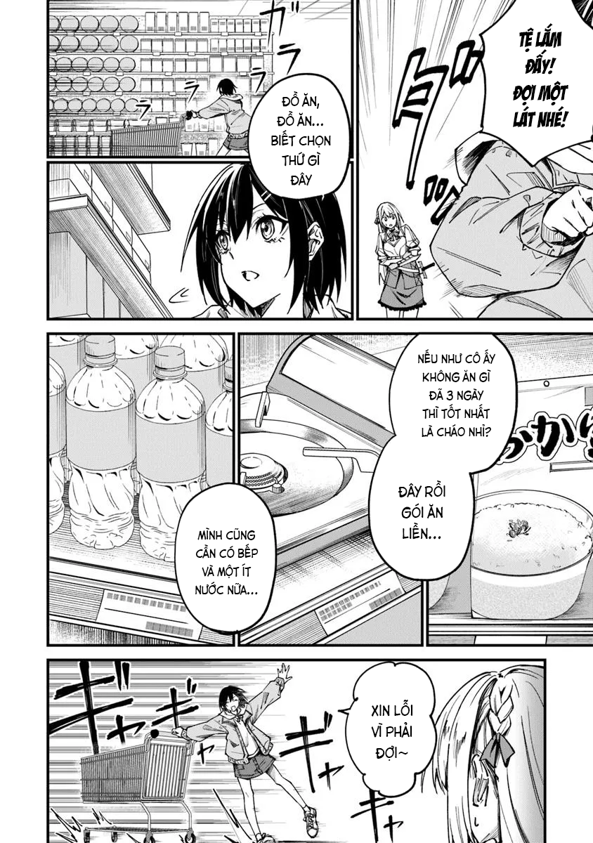 Home Center-goto Yobidasareta Watashi no Daimeikyuu Renovation! Vol. 1 Ch. 1 第19页