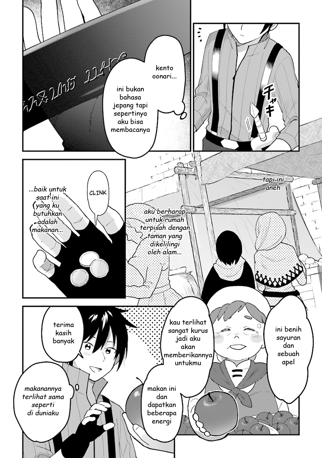 Tensei Kenja wa Musume to Kurasu Part 1 第11页