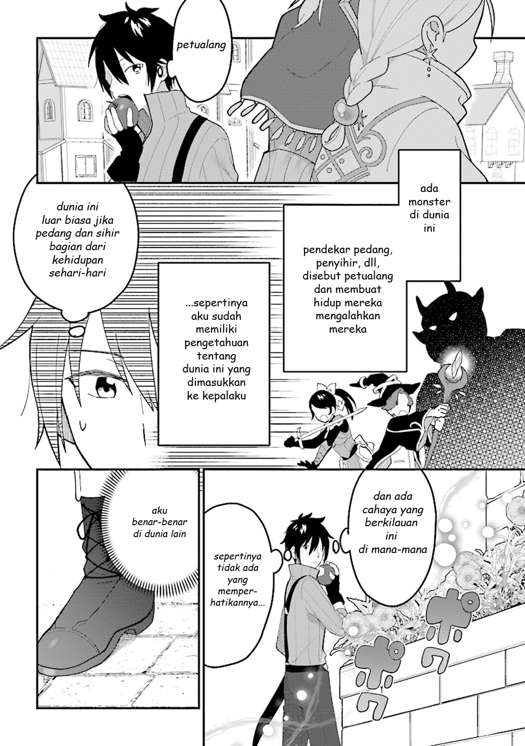 Tensei Kenja wa Musume to Kurasu Part 1 第12页