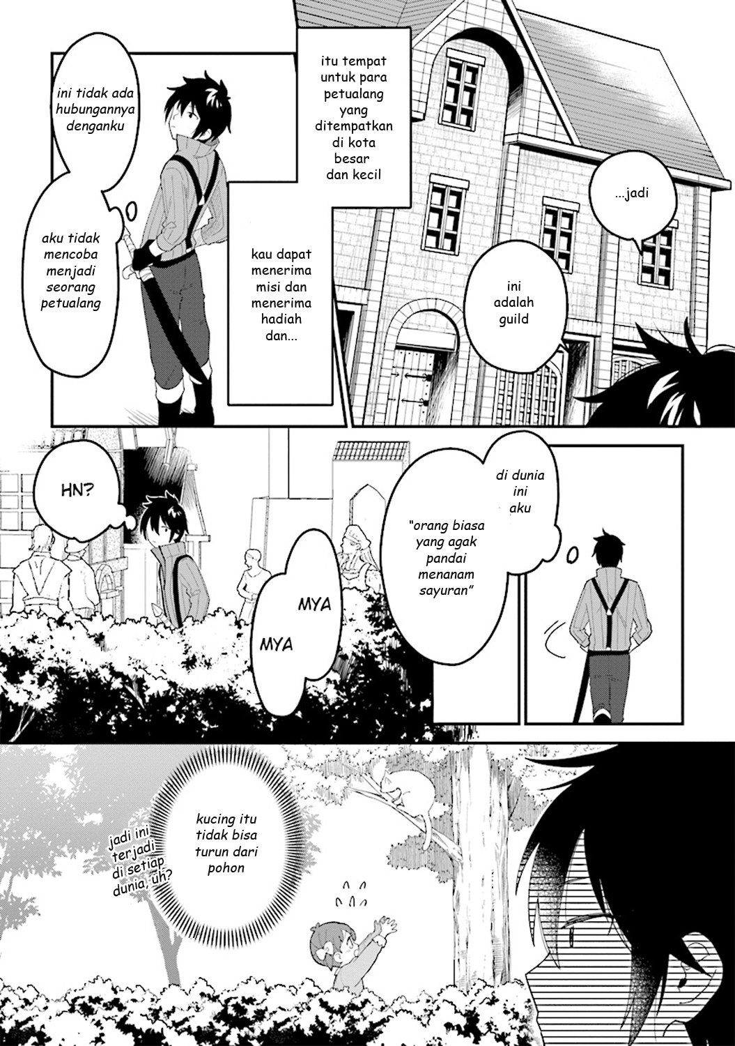 Tensei Kenja wa Musume to Kurasu Part 1 第13页