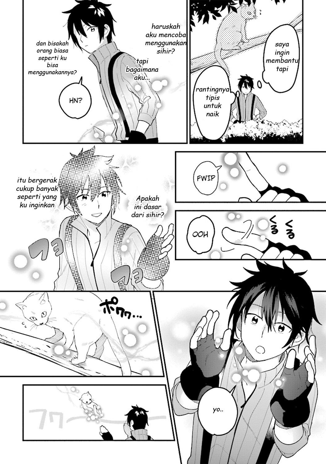 Tensei Kenja wa Musume to Kurasu Part 1 第14页