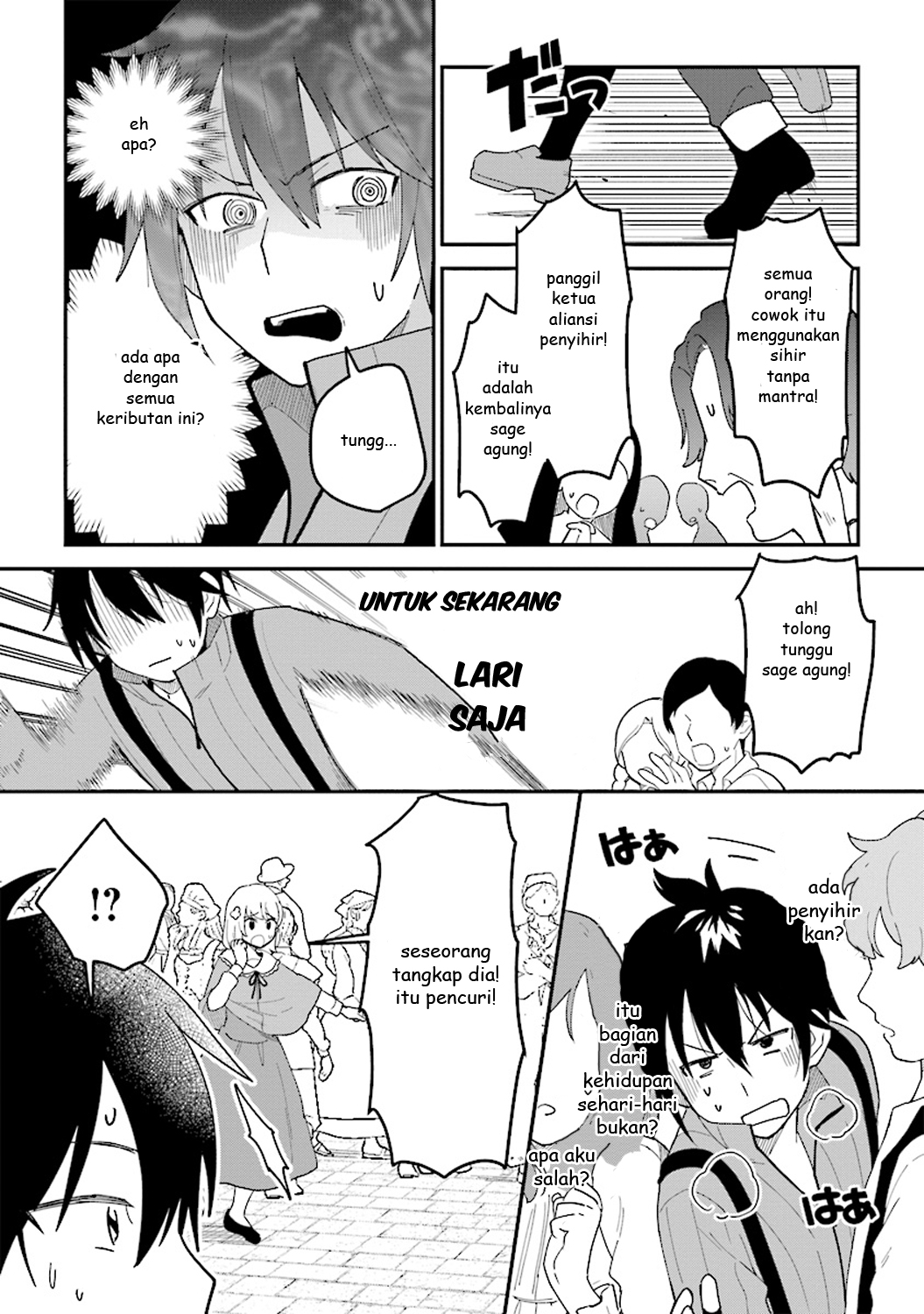 Tensei Kenja wa Musume to Kurasu Part 1 第16页