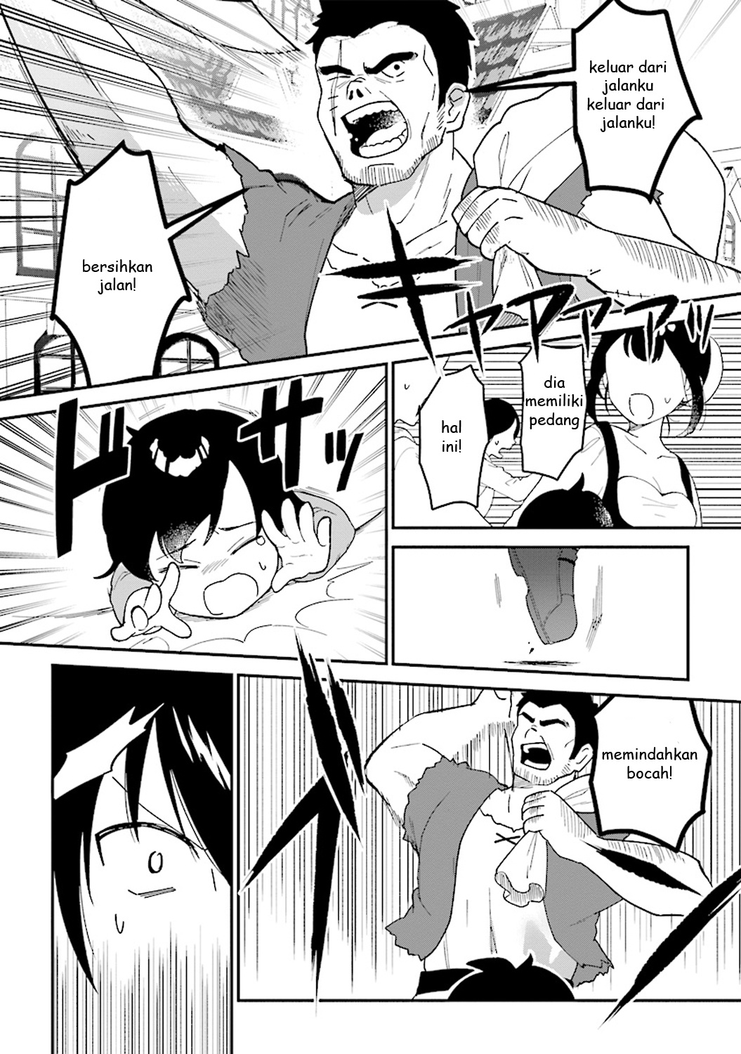 Tensei Kenja wa Musume to Kurasu Part 1 第17页
