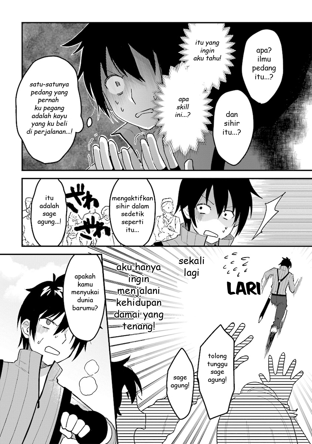 Tensei Kenja wa Musume to Kurasu Part 1 第20页