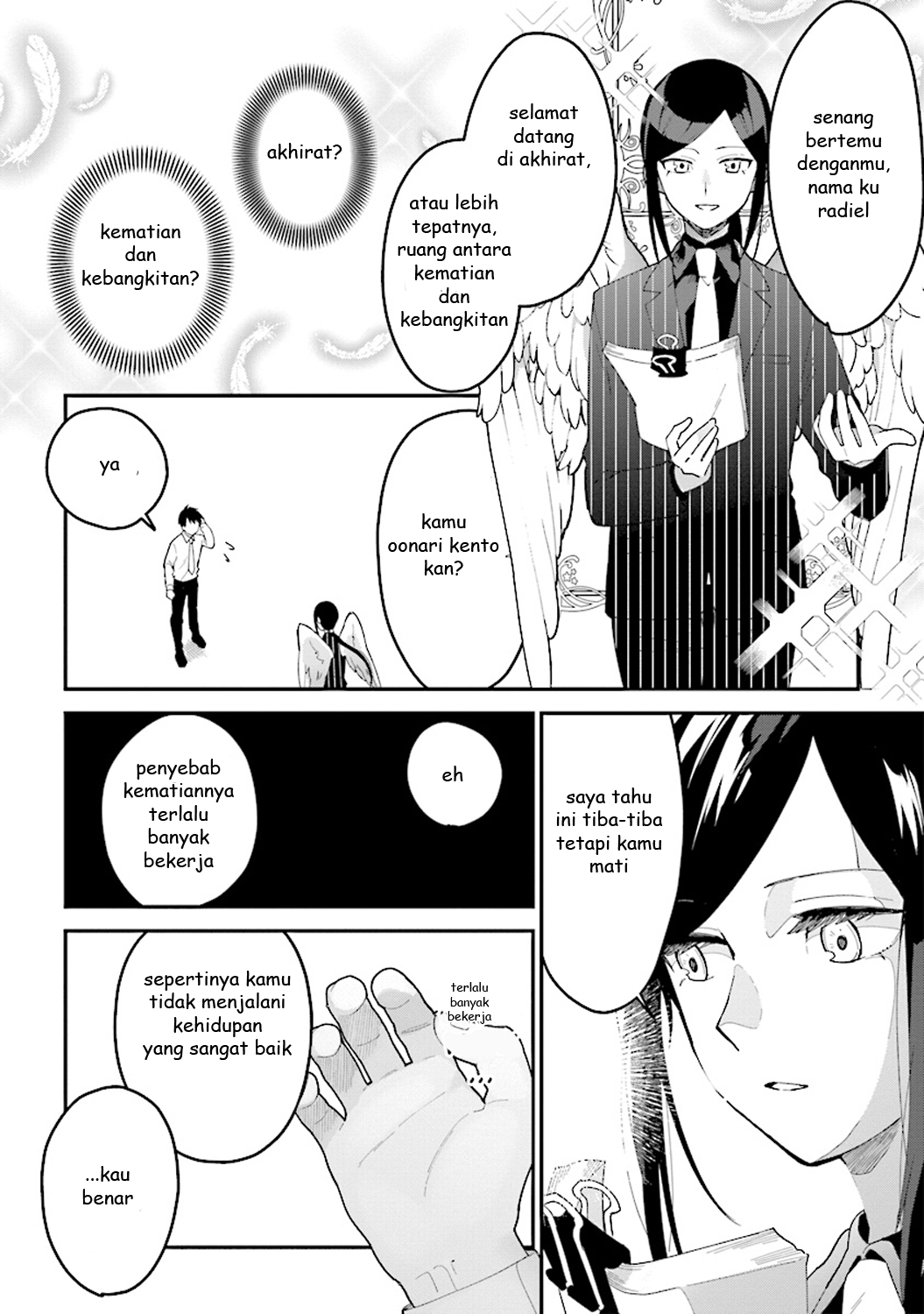 Tensei Kenja wa Musume to Kurasu Part 1 第6页