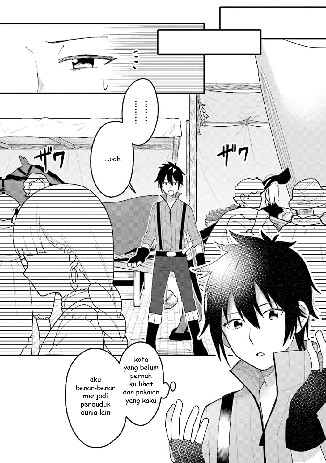 Tensei Kenja wa Musume to Kurasu Part 1 第10页