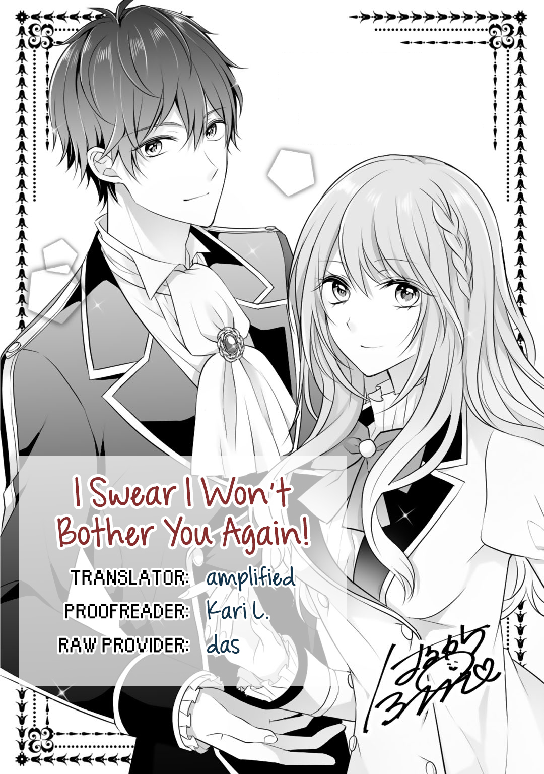 I Swear I Won't Bother You Again! Vol. 1 Ch. 5.5 第2页