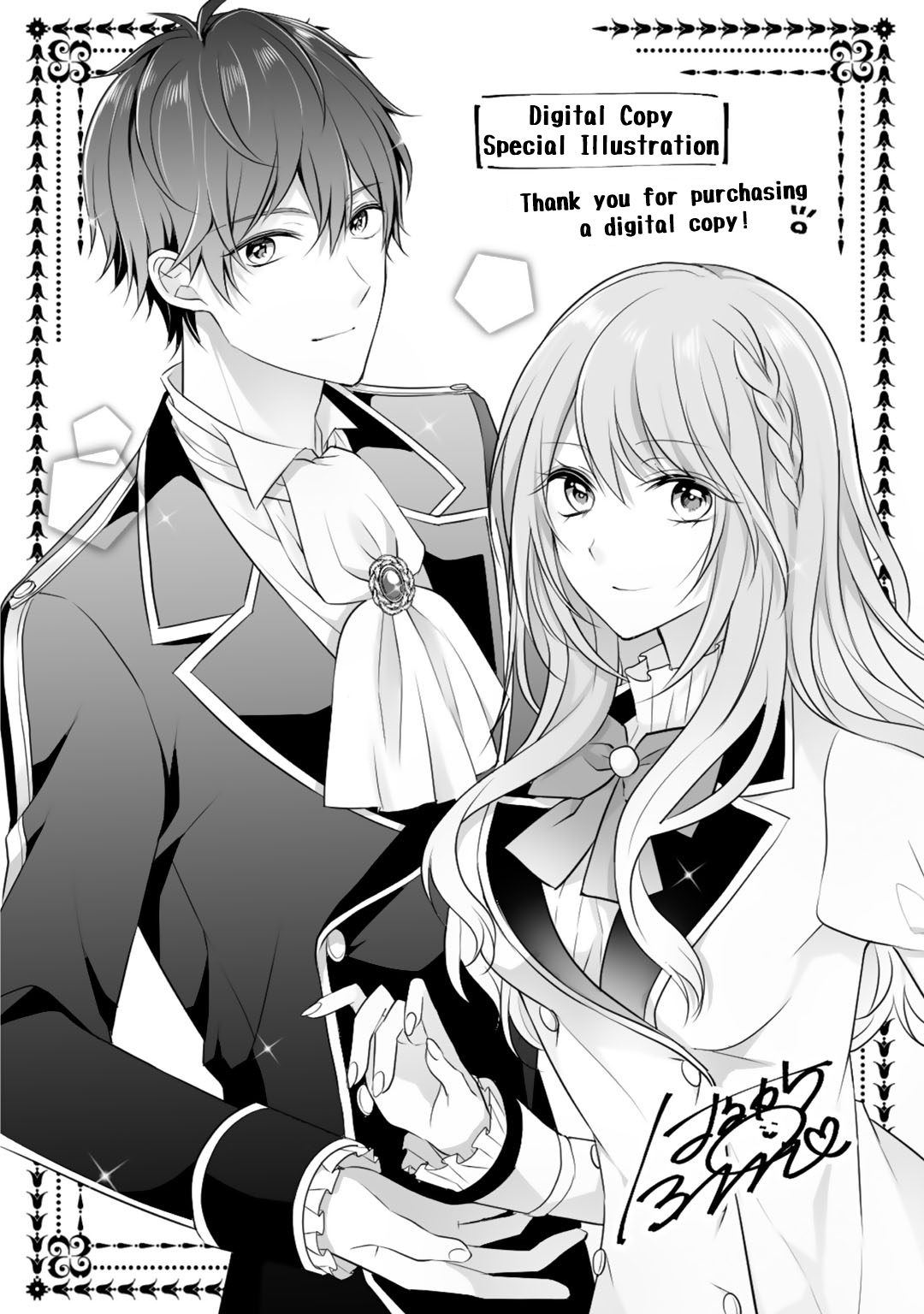 I Swear I Won't Bother You Again! Vol. 1 Ch. 5.5 第25页