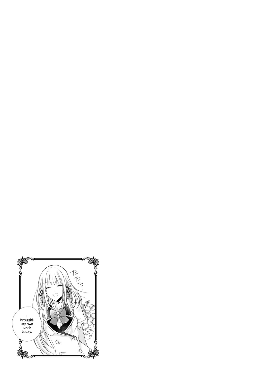 I Swear I Won't Bother You Again! Vol. 1 Ch. 5.5 第10页