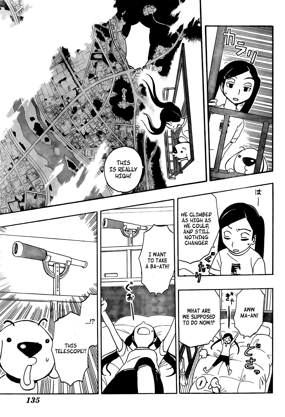 Kashikoi Ken Rilienthal Super Dog Rilienthal and the Red Staircase 第21页