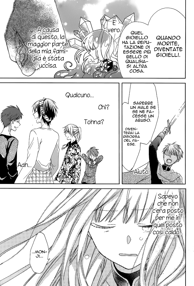 Gendai Mahoutsukai no Okiniiri Vol. 1 Ch. 3 第37页