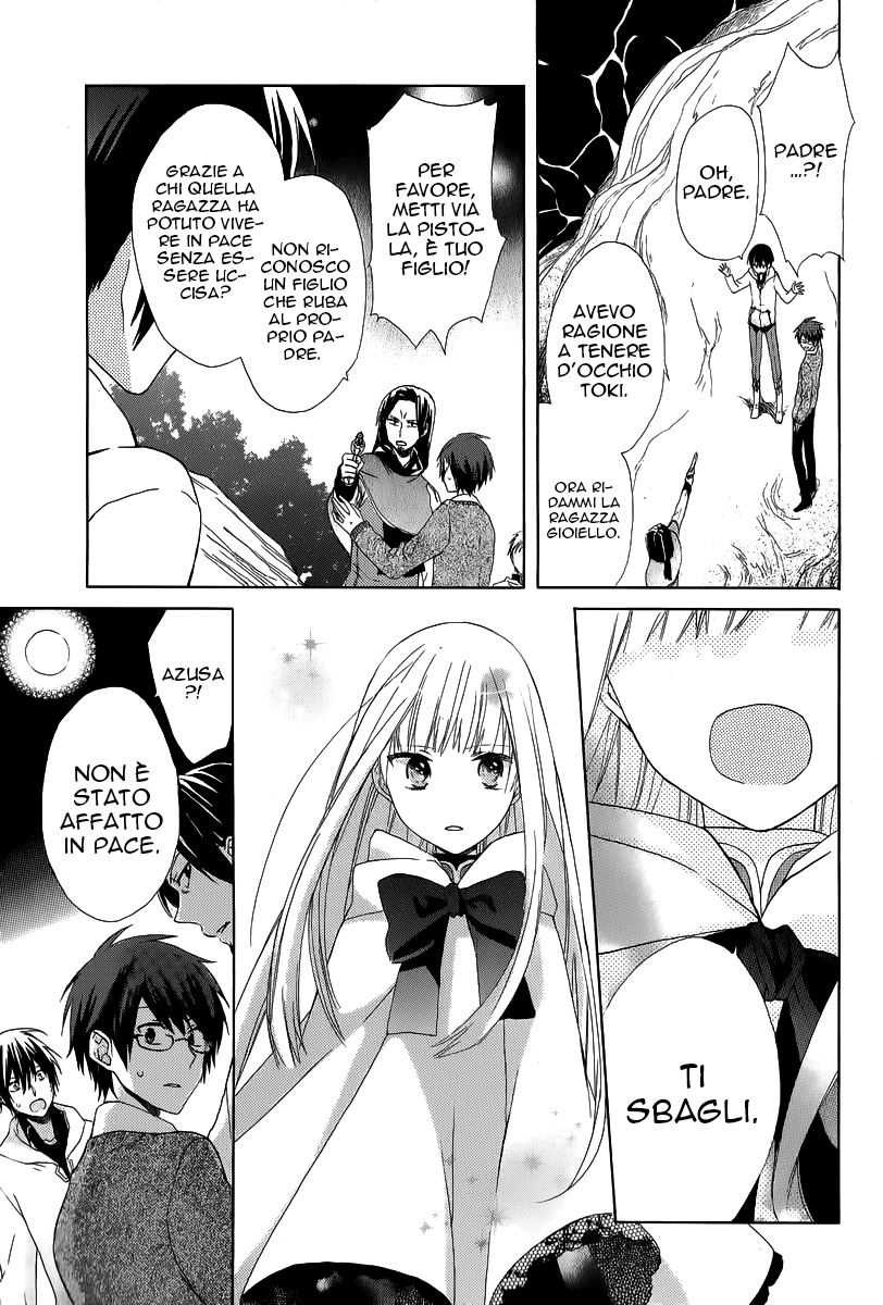 Gendai Mahoutsukai no Okiniiri Vol. 1 Ch. 3 第45页