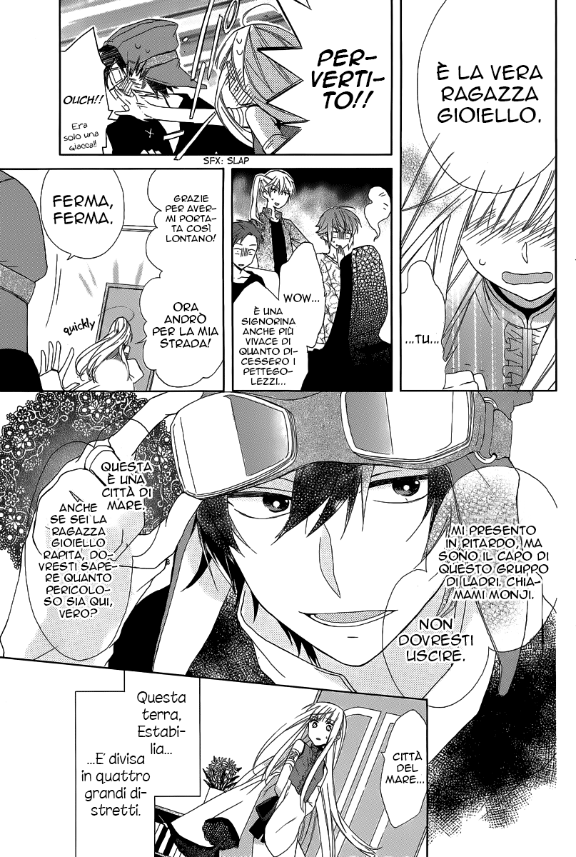Gendai Mahoutsukai no Okiniiri Vol. 1 Ch. 3 第9页