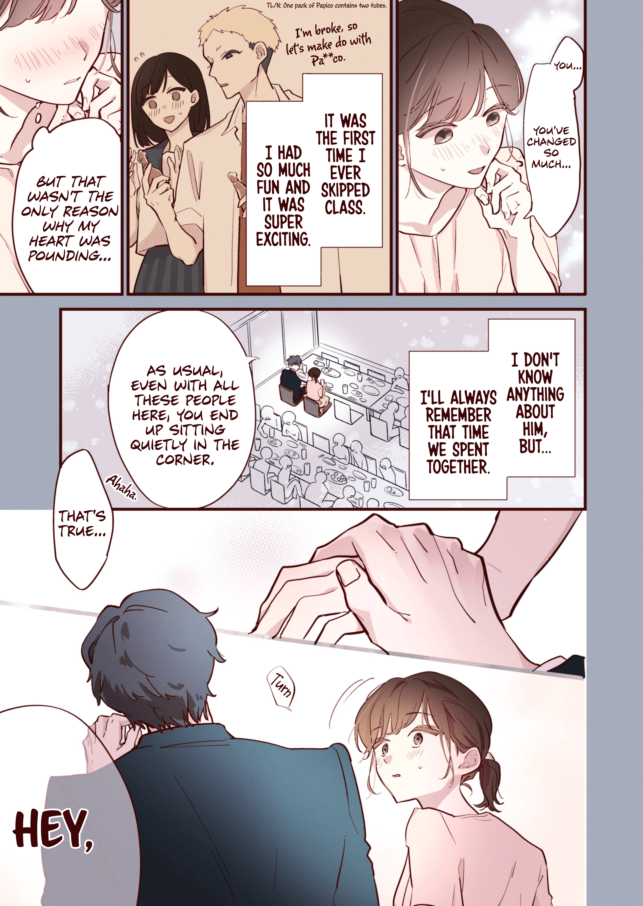 Okaeri, Hatsukoi. 第3页