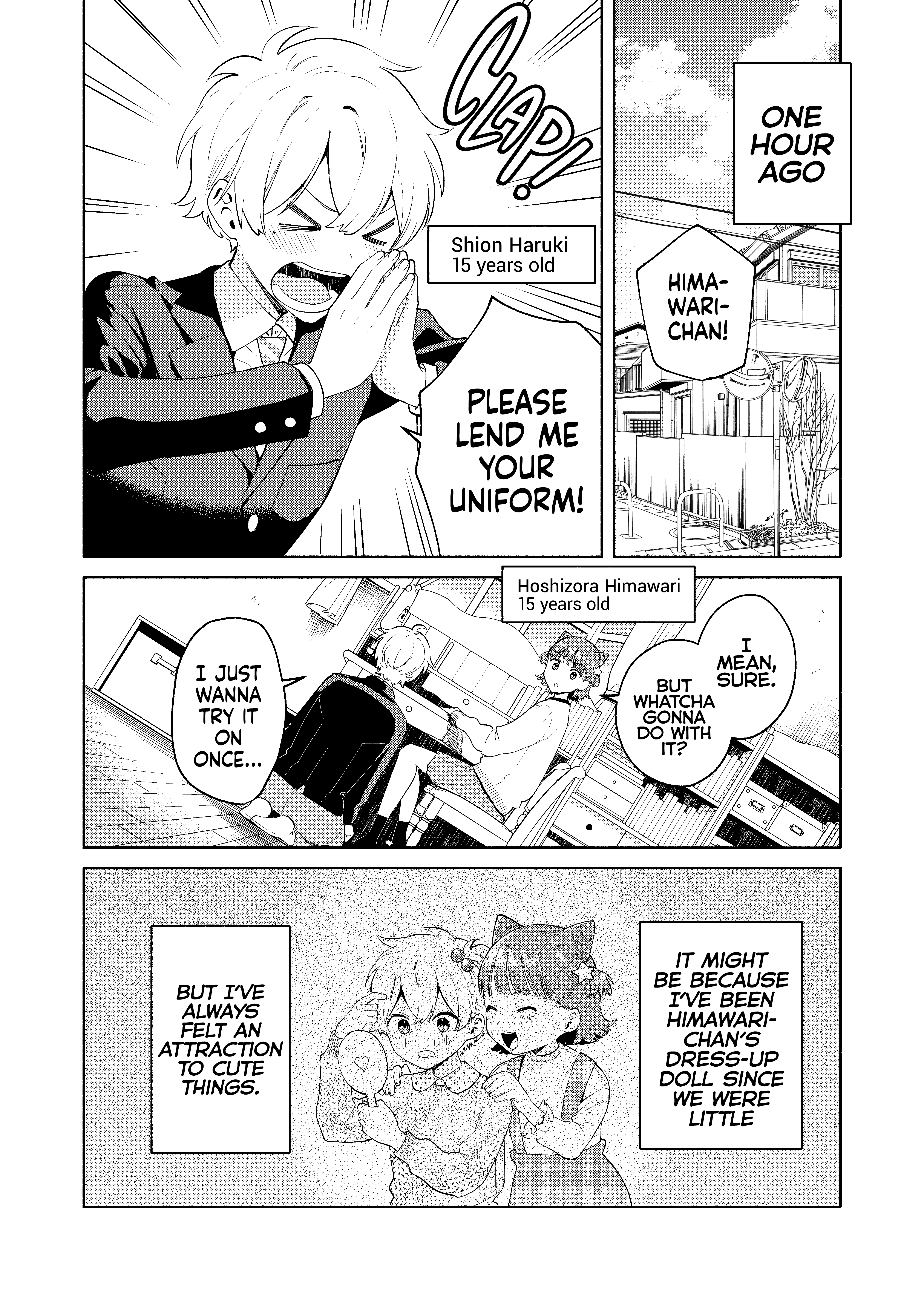 Kawaii Haruki-kun Vol. 1 Ch. 1 第2页