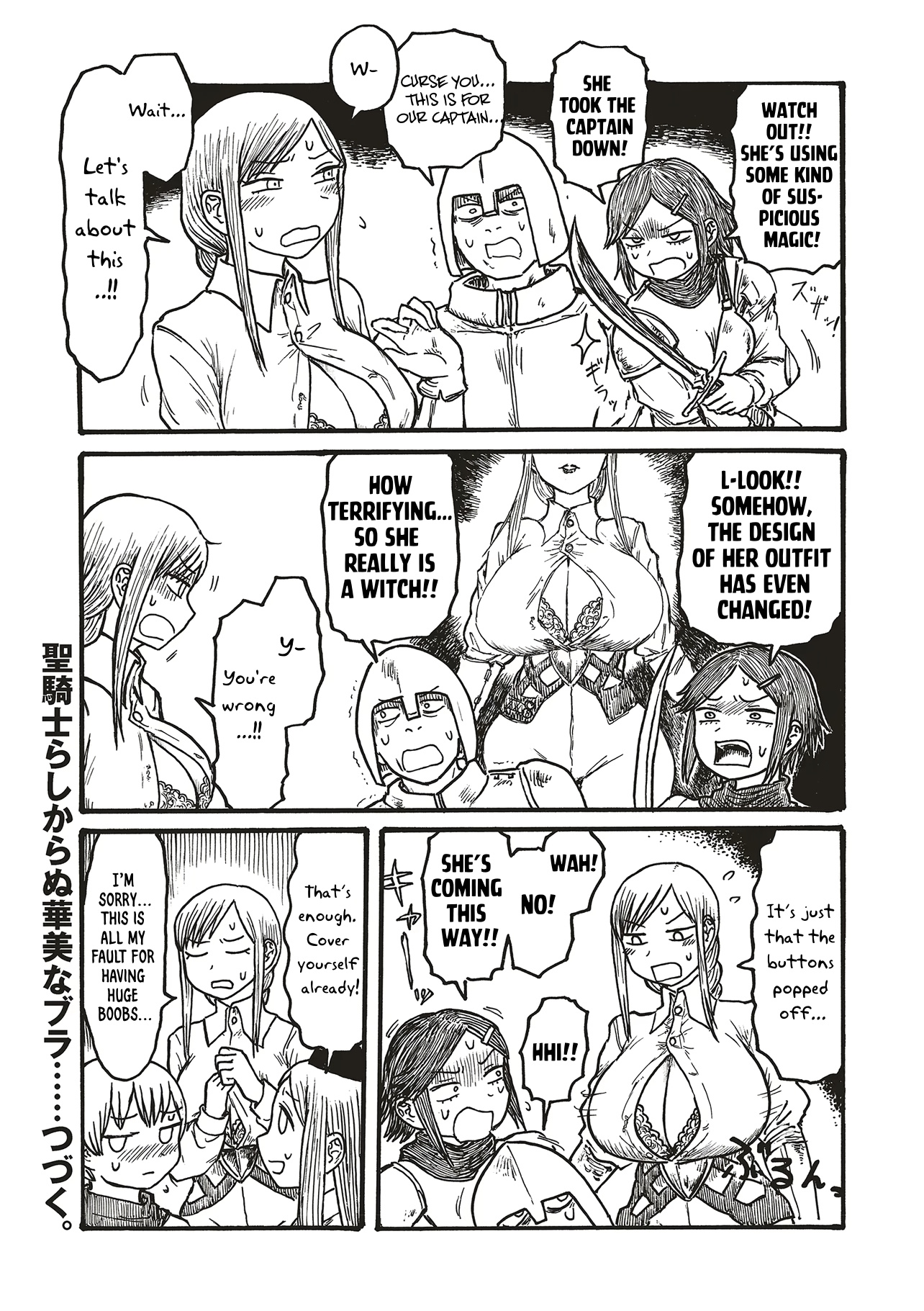 Dekapai Kishi Makaritooru! Ch. 3 第4页