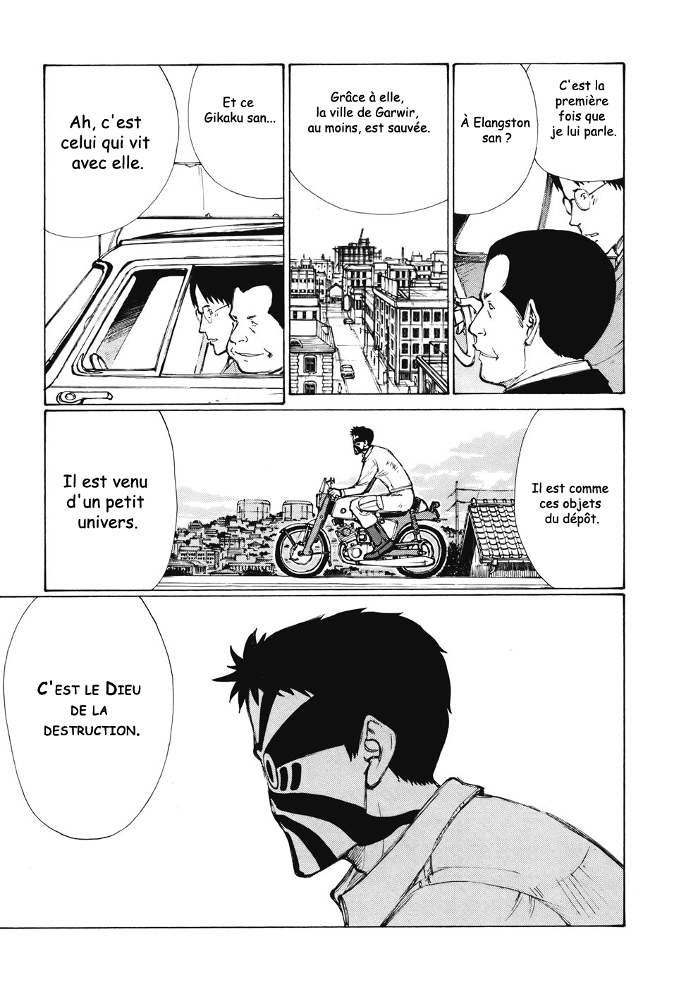Owari to Hajimari no Miles Vol. 1 Ch. 2 第12页