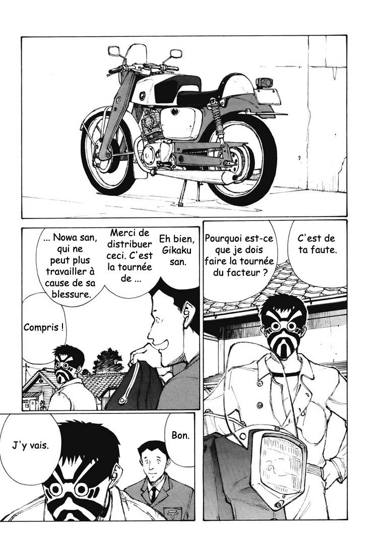 Owari to Hajimari no Miles Vol. 1 Ch. 2 第4页