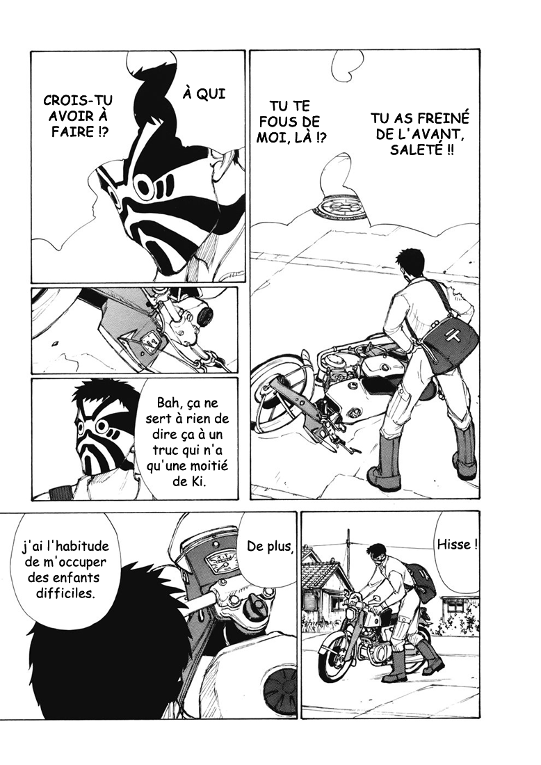 Owari to Hajimari no Miles Vol. 1 Ch. 2 第6页