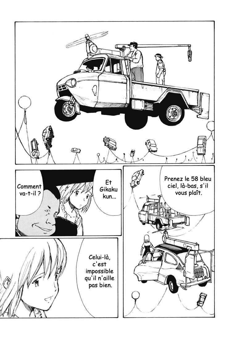 Owari to Hajimari no Miles Vol. 1 Ch. 2 第8页