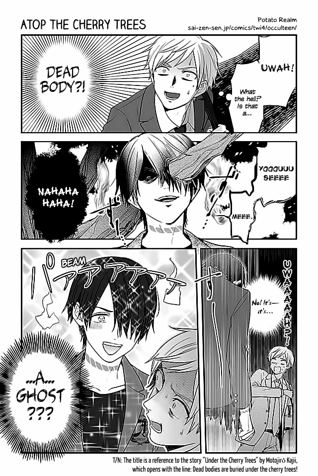 Seishun Occult Teen! 第2页