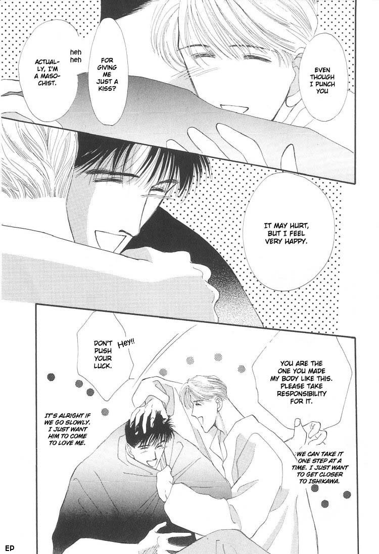 G・DEFEND Vol. 1 Ch. 3.5 第11页
