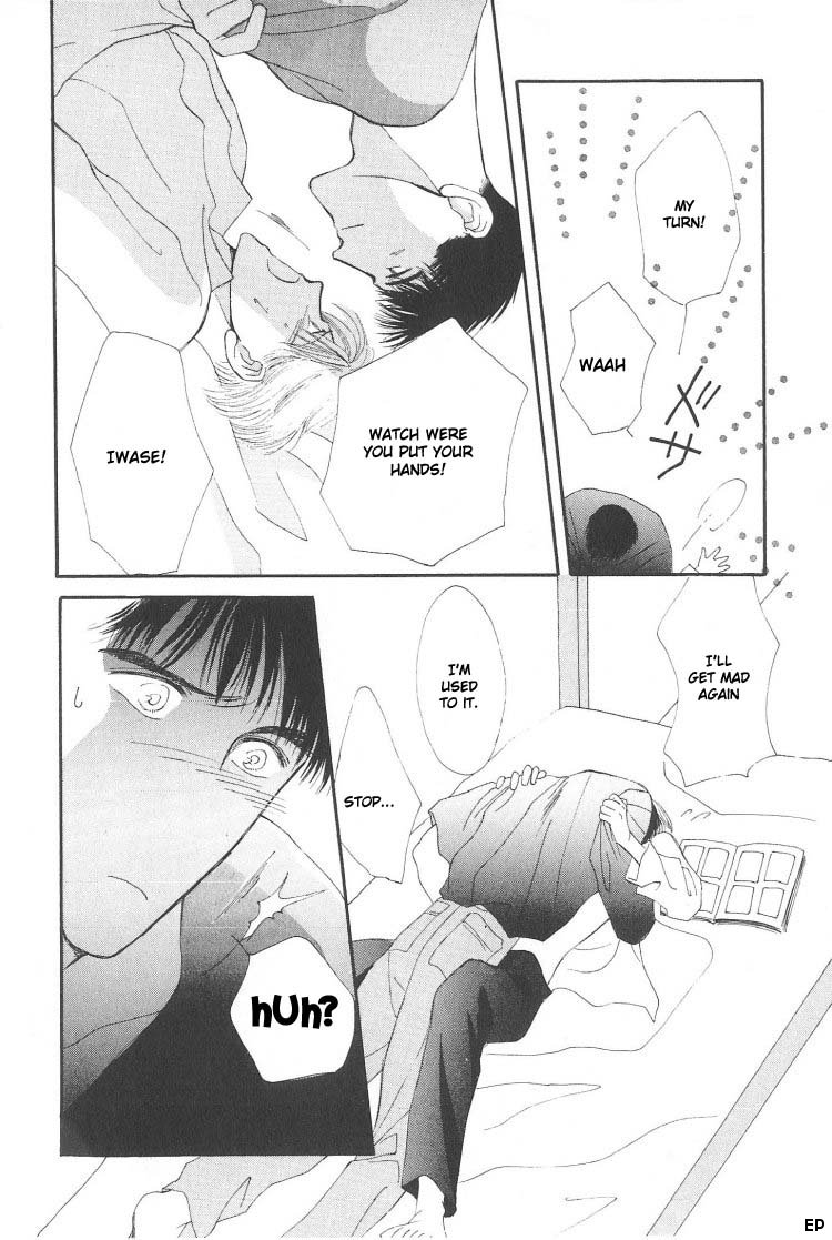 G・DEFEND Vol. 1 Ch. 3.5 第12页