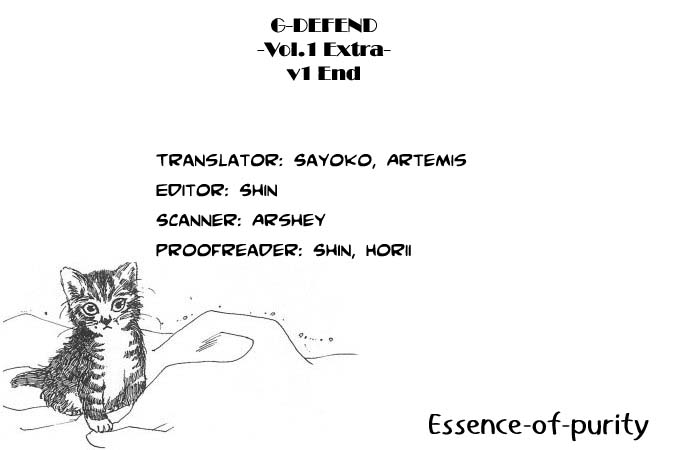 G・DEFEND Vol. 1 Ch. 3.5 第14页