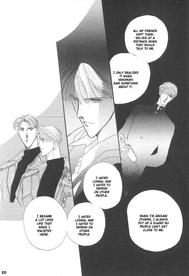 G・DEFEND Vol. 1 Ch. 3.5 第6页