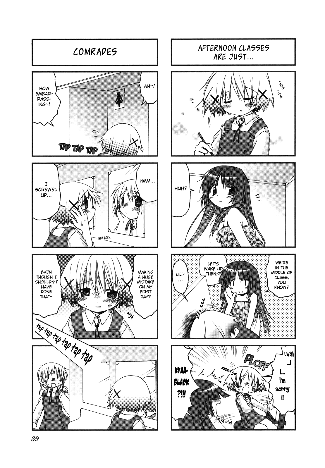 Hidamari Sketch Vol. 1 Ch. 4 第11页