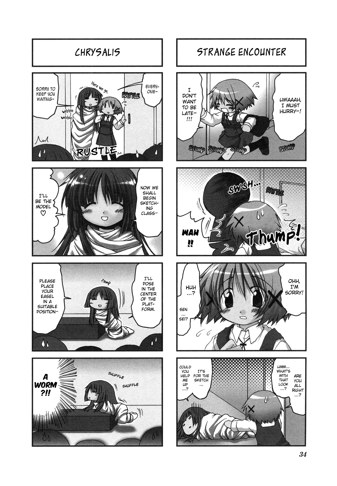 Hidamari Sketch Vol. 1 Ch. 4 第3页