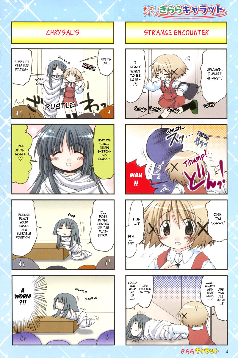 Hidamari Sketch Vol. 1 Ch. 4 第4页