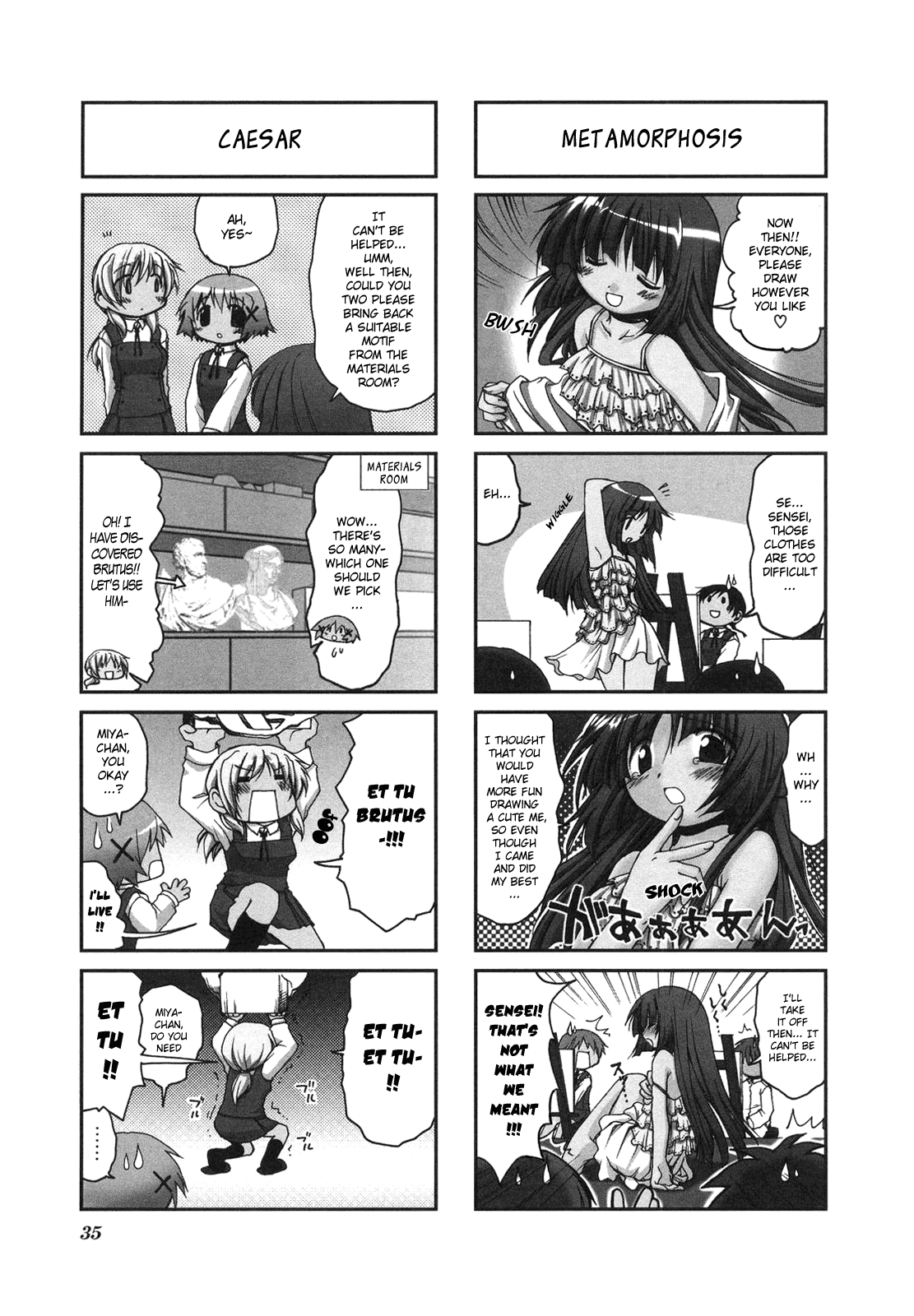 Hidamari Sketch Vol. 1 Ch. 4 第5页