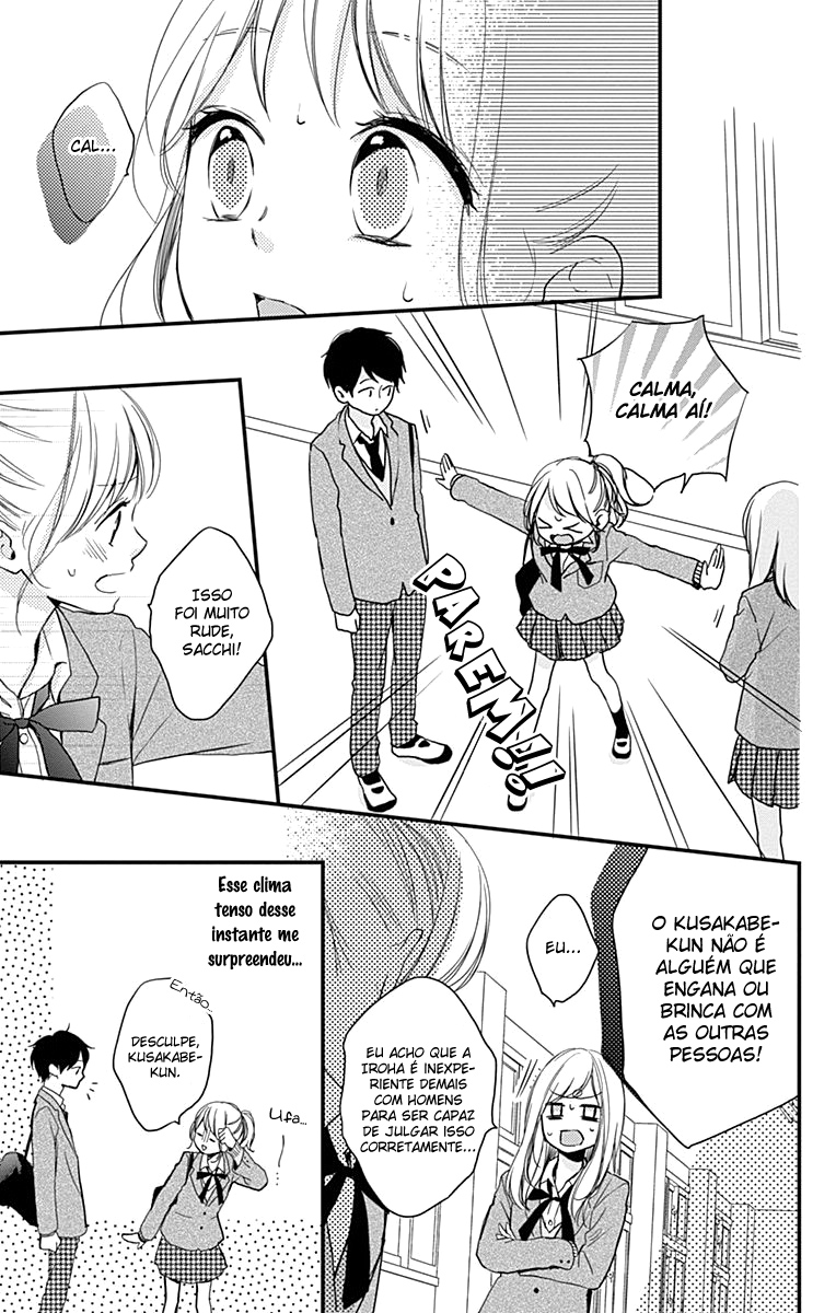 Miniamaru Kareshi Vol. 1 Ch. 2 第14页