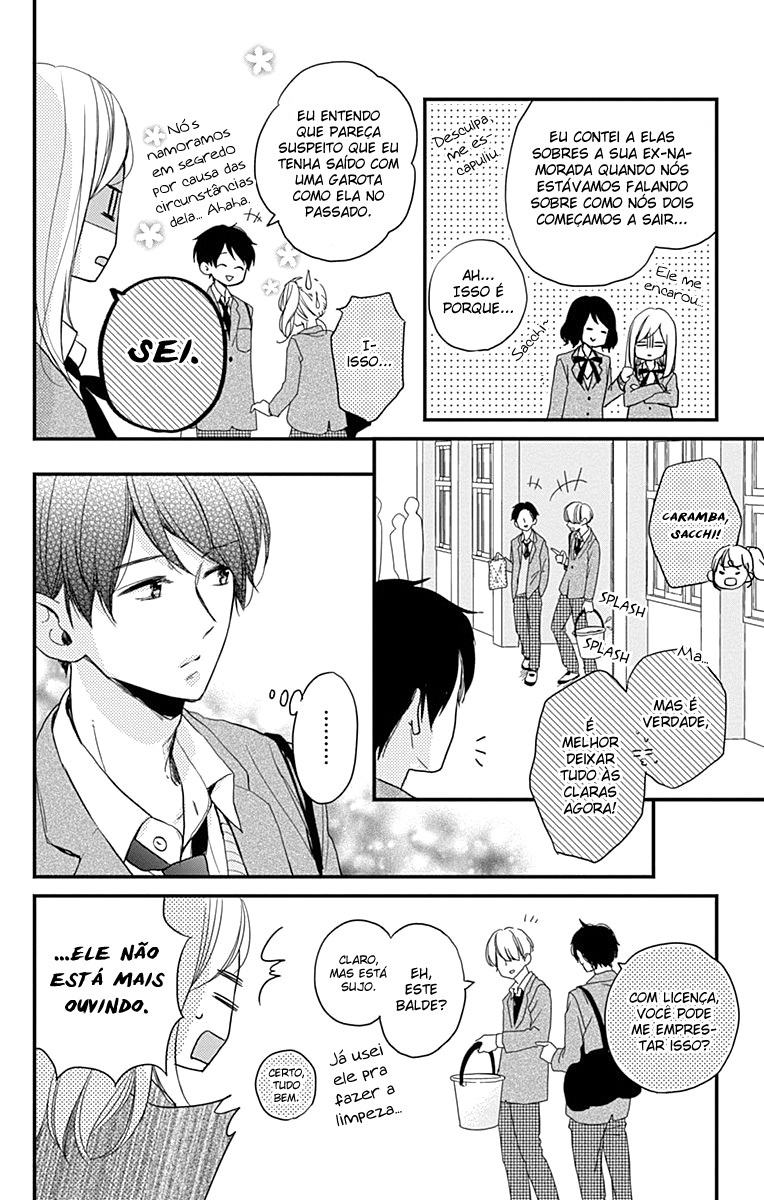 Miniamaru Kareshi Vol. 1 Ch. 2 第15页