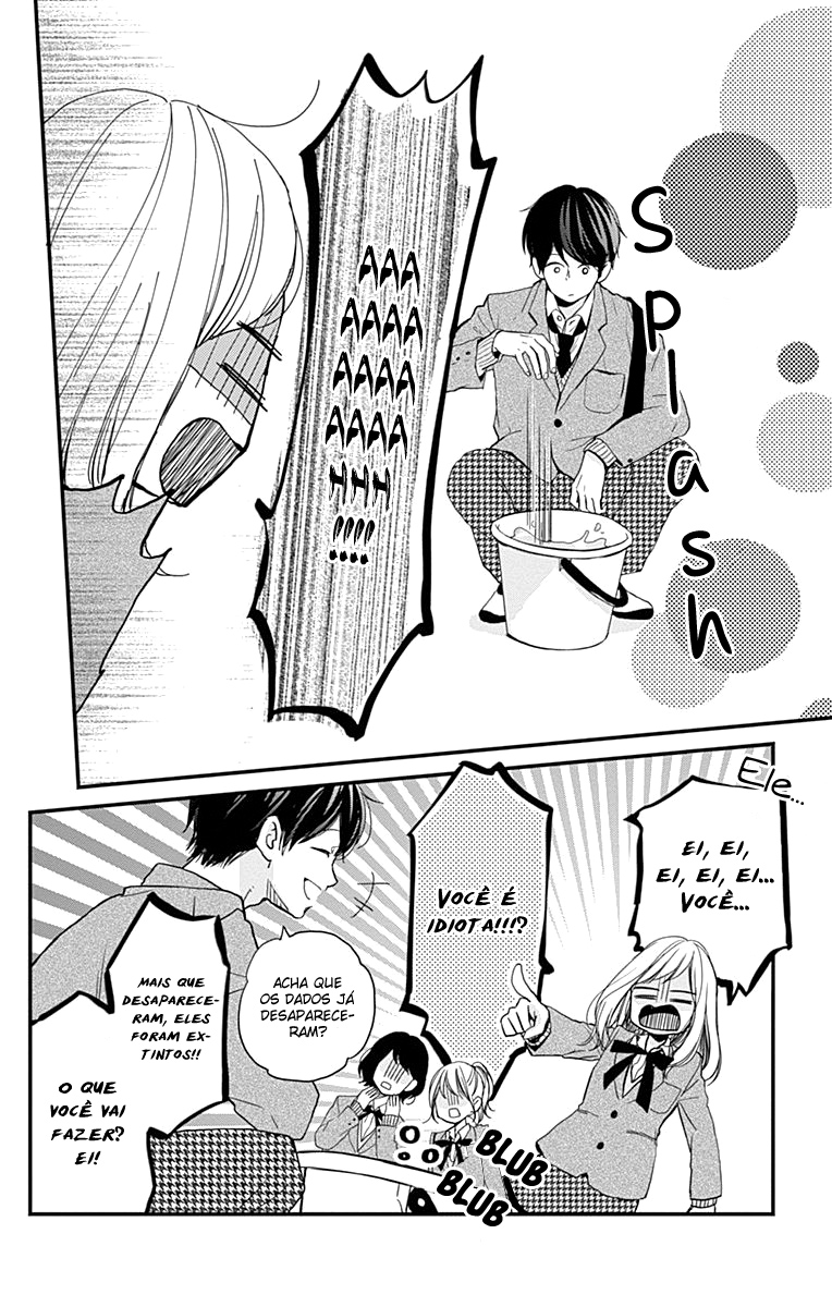 Miniamaru Kareshi Vol. 1 Ch. 2 第17页