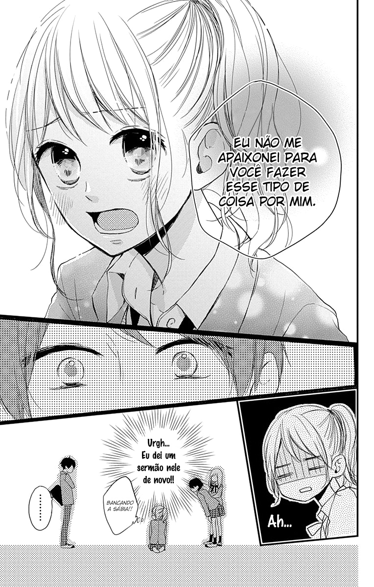 Miniamaru Kareshi Vol. 1 Ch. 2 第22页