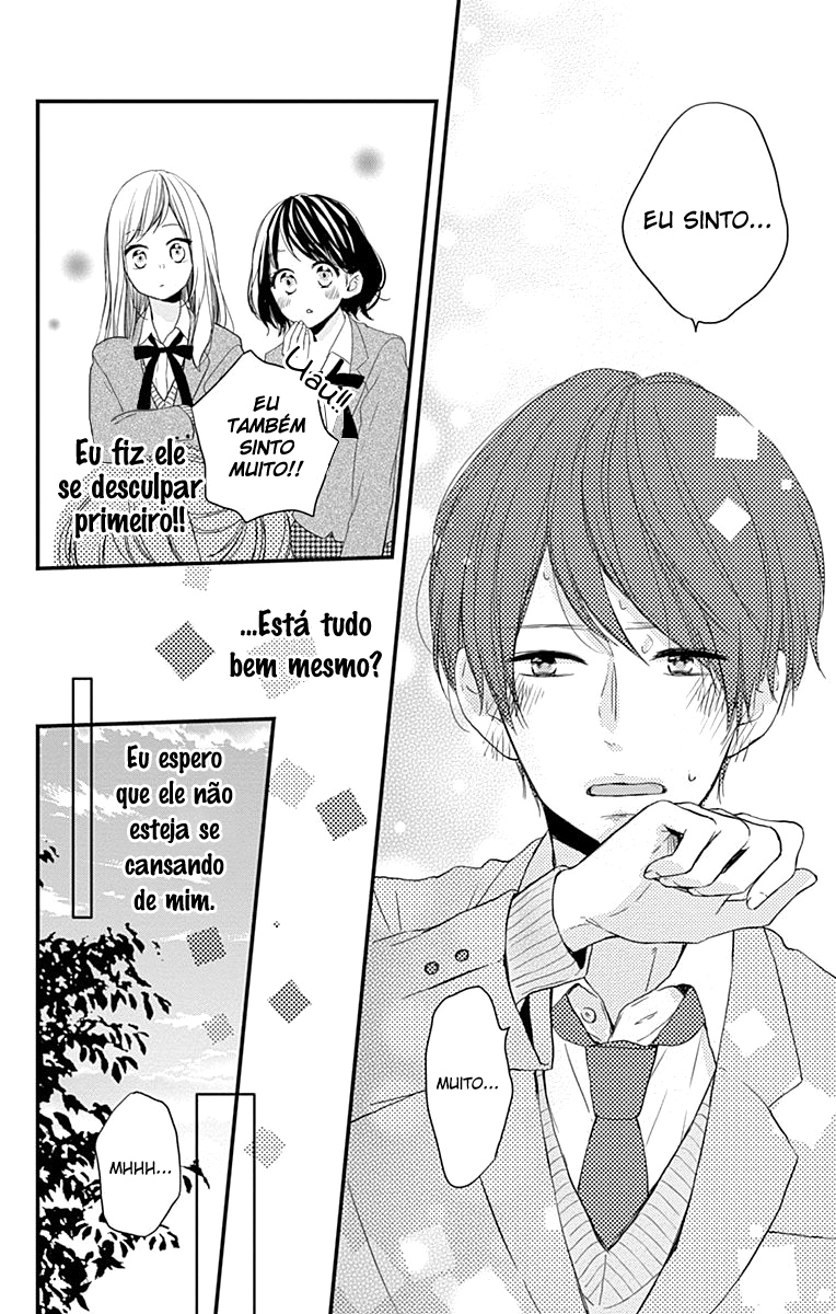 Miniamaru Kareshi Vol. 1 Ch. 2 第23页