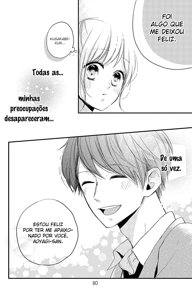 Miniamaru Kareshi Vol. 1 Ch. 2 第25页