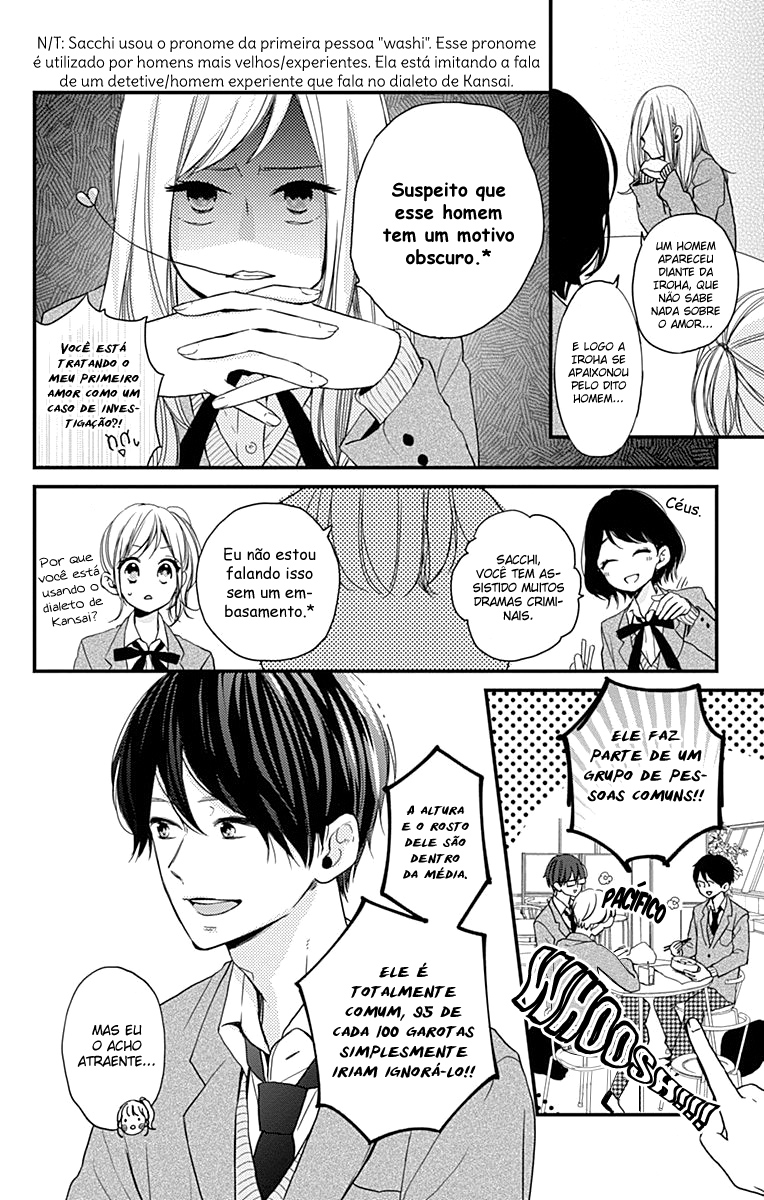 Miniamaru Kareshi Vol. 1 Ch. 2 第5页