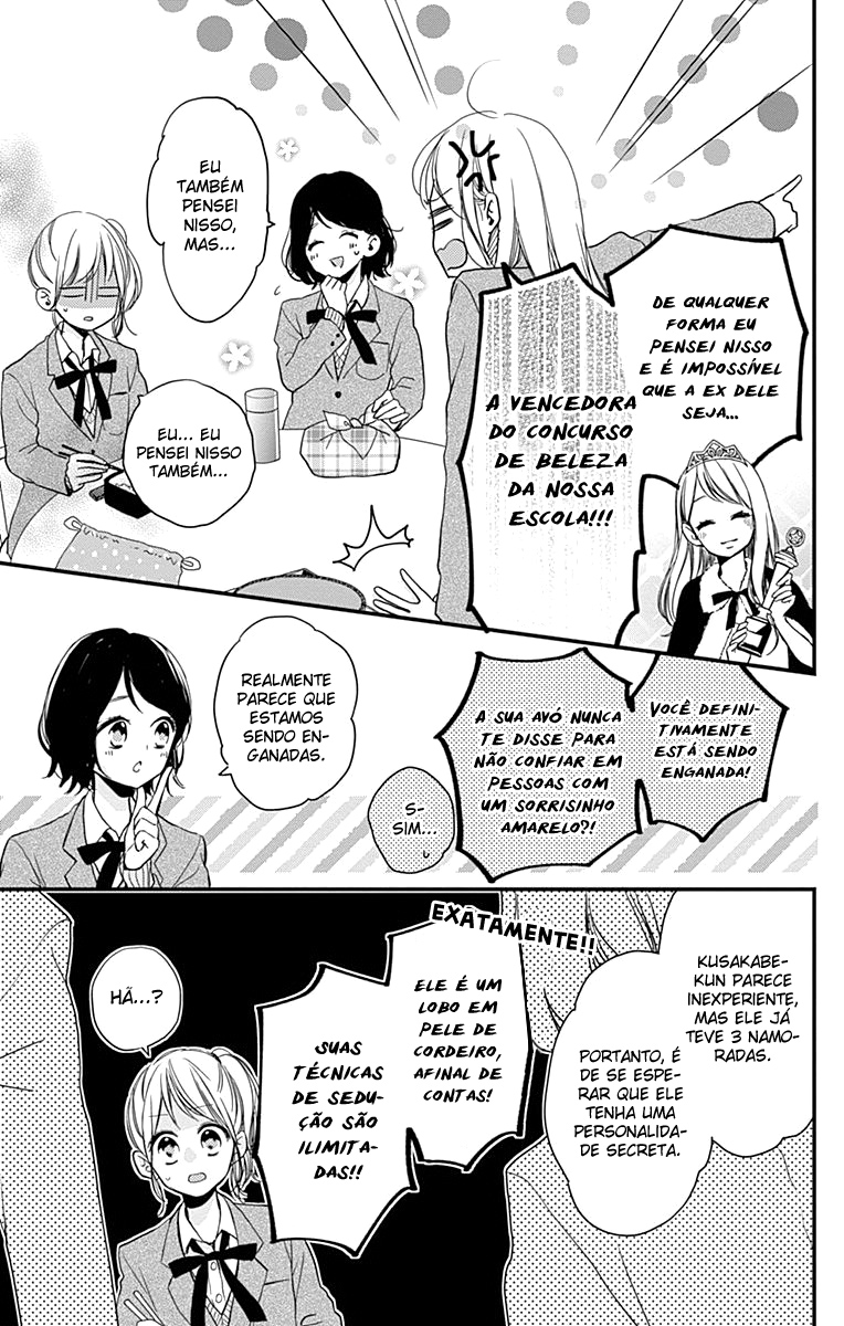 Miniamaru Kareshi Vol. 1 Ch. 2 第6页