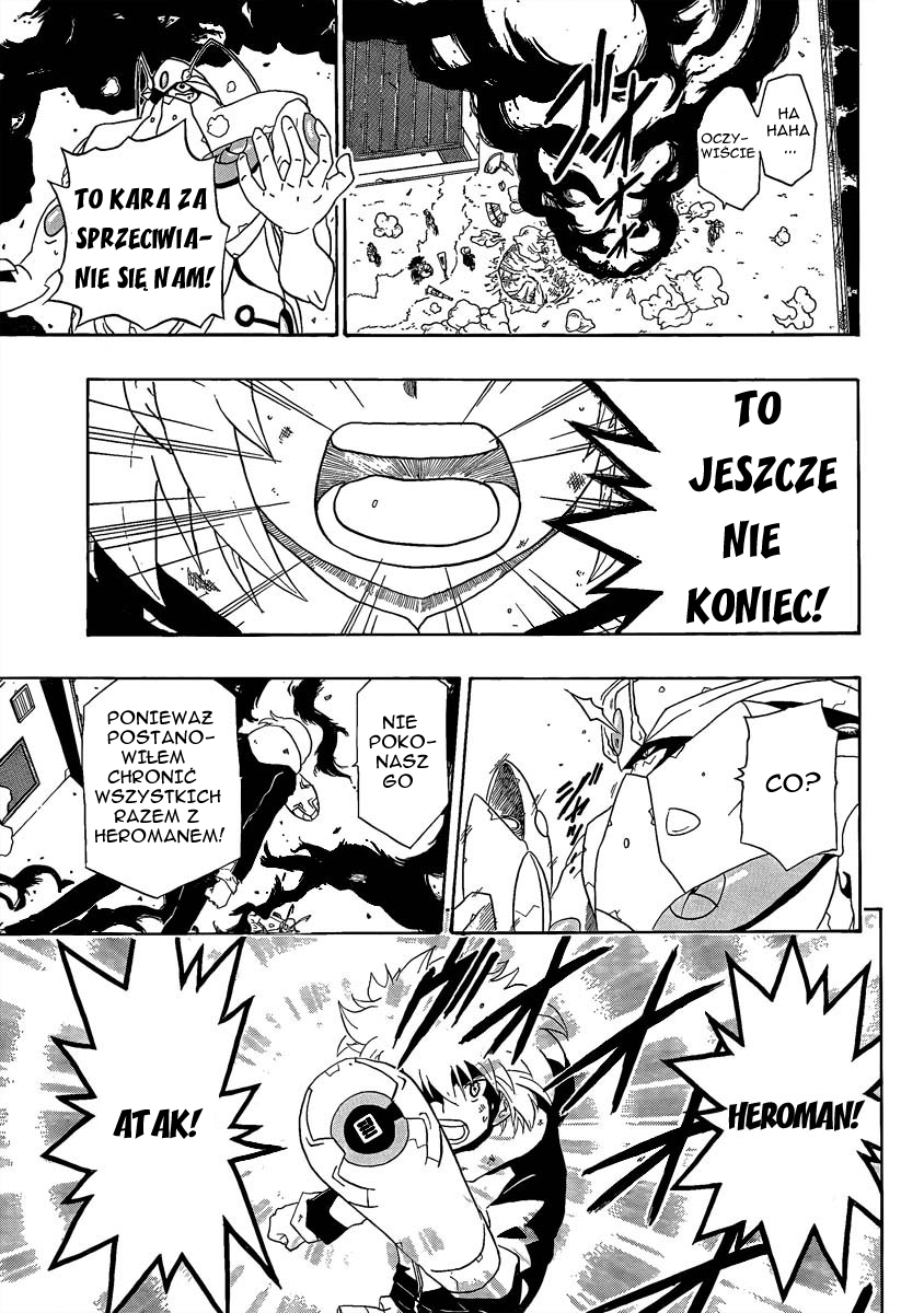 Heroman Vol. 1 Ch. 2 第32页